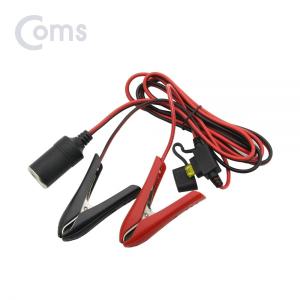 [BT469] Coms 차량용 시가잭(시거잭) 연결 케이블(20A휴즈 포함) 배터리 /- 악어클립