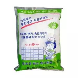 [텐바이텐]철물팩토리 초속경 방수 시멘트 1.5kg 1개 백시멘트 모르타르