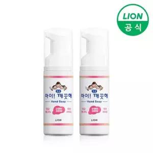 아이깨끗해 폼 핸드워시 휴대용 레몬 50ml 2개
