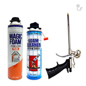 (우레탄 폼 셋트1) 폼건 우레탄폼 스프레이 난연 건용 총 경질 발포 방수 폼세척제 폼크리너