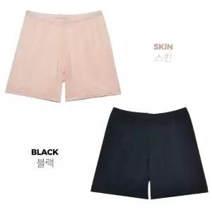 초극세사원단 데일리 속바지겸 여성 드로즈 여자트렁크팬티 편한속치마 슬립속바지 속치마바지