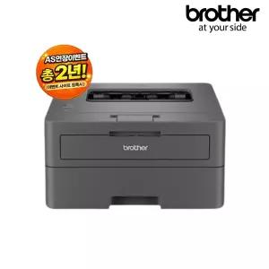브라더 HL-L2400D 레이저 프린터