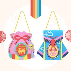 설날 추석 명절 EVA 복주머니 가방 만들기 키트