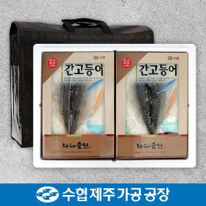 [수협][1/26(월)순차출고][제주수협] 고급 간고등어 세트 1호 1.02kg(간고등어170gx6미) / 부직포포장