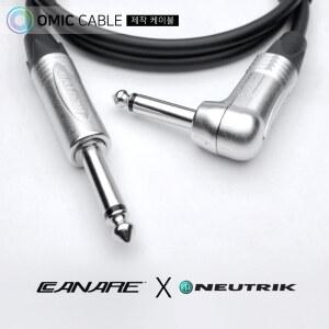 55-55ㄱ TS 모노 3m 카나레 일렉 기타 오디오 케이블 선 [오믹케이블 OA-257]