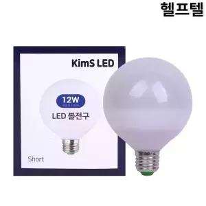 볼전구 여명 12W 6500K XCLP-G95-1-S12-P