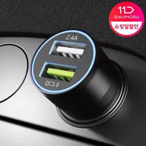 퀄컴 퀵차지3.0 듀얼포트 차량용 고속충전 시거잭_급속충전기/핸드폰/휴대폰/스마트폰/자동차/USB/시가잭