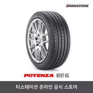 브리지스톤 225/45R18 포텐자 POTENZA RE97 All Season