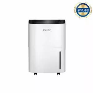 캐리어 제습기 YCDHM-C018LRAW 화이트 18L 당일출고 hd