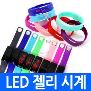젤리시계 밴드 초경량 커플 실리콘 야광시계 형광팔찌 스포츠 아쿠아 led