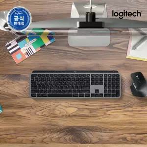로지텍 코리아 MX Keys S for Mac 맥용 블루투스 무선 키보드