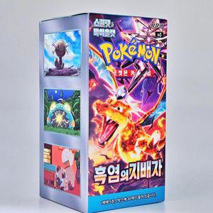 흑염의지배자 포켓몬 카드 게임
