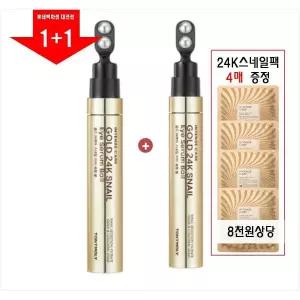 [롯데백화점]토니모리 (1+1) 인텐스 케어 골드24케이 스네일 아이세럼 볼 (스네일팩 4매증정)