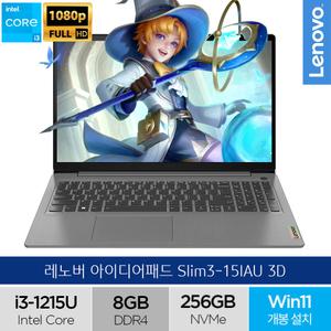 아이디어패드 Slim3 15IAU 3D (Win11) 가성비 사무용 인강용 노트북 (A)
