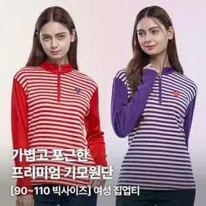 윈터스텔라 여성 단가라 배색 기모 집업 티셔츠 W5WT44)