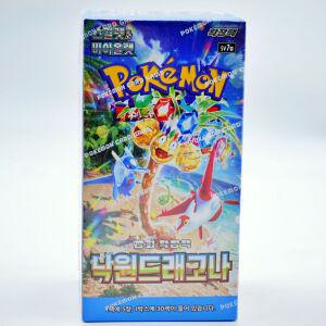 낙원드래고나 포켓몬 카드 게임