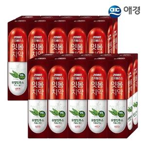 2080 진지발리스 유칼립투스 치약 150g 10개입 X 2개 (후레쉬민트/스트롱민트 택1)
