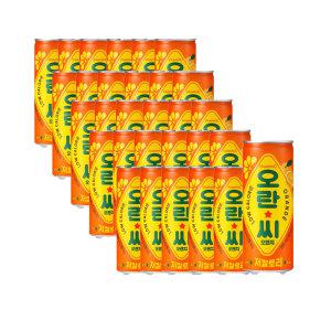 동아오츠카 오란씨 오렌지 250ml 30개입 1박스 청량 과즙 저칼로리 탄산음료