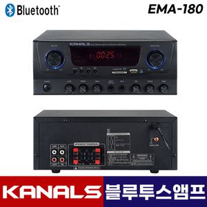카날스 앰프 EMA-180 블루투스 미니 앰프 카페 매장용 업소용 소형 2채널 180W