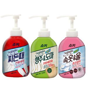 무궁화 소키 간편한 찌든/속옷/행주도마 펌프형 전용세정제 500ml 3개