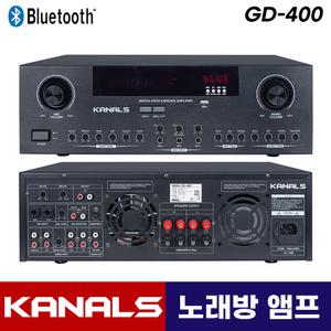 카날스 노래방 앰프 GD-400 매장 카페 매장용 업소용 블루투스 파워 믹싱 앰프