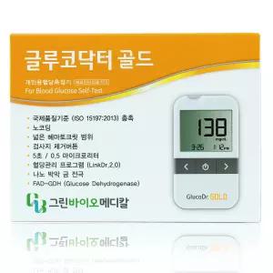 올메디쿠스 글루코닥터 골드 혈당측정기(혈당계+채혈기+파우치+침 10개)