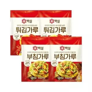 백설 부침가루 1kg x2개+튀김가루 1kg x2개