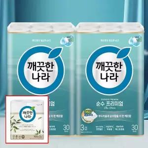 [깨끗한나라] 순수 프리미엄 더 클래스 30m 2팩x30롤+키친타올[34832647]