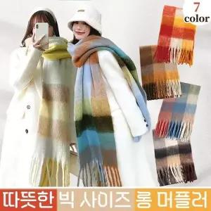 [셀러허브]여자 커플템 롱 남자 격자 소프트 머플러 (S28575756)