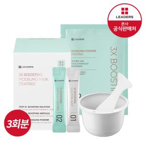 [공식] 리더스 3X 부스팅 모델링 마스크[티트리] 3회분