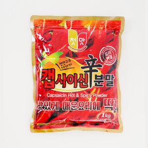 첫맛 캡사이신 분말 1kg