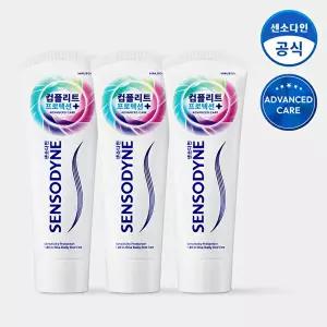 [센소다인][센소다인] 컴플리트 프로텍션 플러스 치약 100g x3개