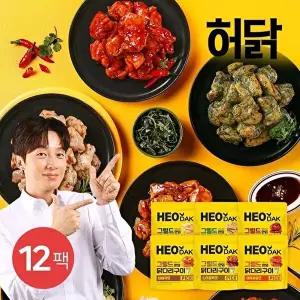 [허닭]T_허닭PICK 그릴드 한입 닭다리구이 100g 6종 12팩