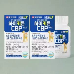 일양약품 하이키튼 CBP 초유 단백질 60정 2개 성장기 어린이 igf-1 우유칼슘 산양유단백 엠비피