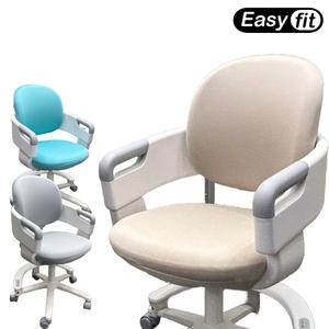 이지핏 시디즈 링고 의자커버 2세대 호환 학생 책상 의자커버 2중폴리스판 원단