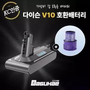 호환 다이슨 청소기 V10 배터리 SV12 4000mah 21700셀