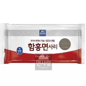 면사랑 함흥냉면 함흥면사리 2kg(10인분) 1개