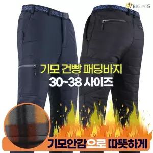 [하프클럽/더빅보스]KP22-12겨울건빵기모패딩바지 남성 등산 작업 방한복 팬츠