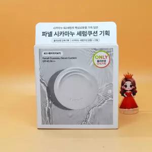 1+1 파넬 시카마누 세럼 쿠션 21호 15g + 15g + 미니 도매수출가능