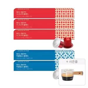 할리스 캡슐커피 시그니처 블렌드 10입, 3개+이클립스 블렌드 10입, 2개 (총 50개)+증정(할리스 에스프레소 샷잔, 1개)