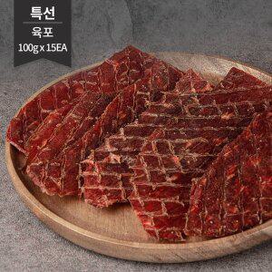 [케이미트] 특선육포100g x 15개 (1박스)
