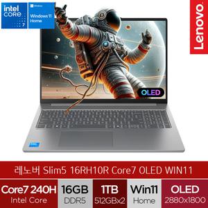 레노버 아이디어패드 Slim5 16IRH10R Core7 OLED W11 (NVMe 1TB구성) 고해상도 16인치 노트북 (A)