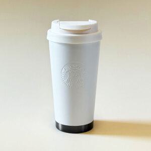 스타벅스 SS 시그니처 엘마 텀블러 473ml