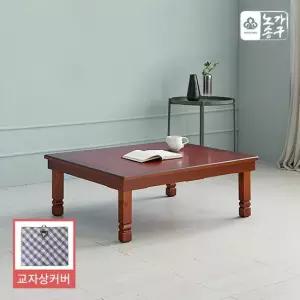 백일홍 명품 800직사각 천연무늬목 교자상+상커버