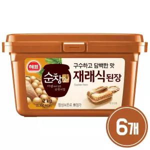 사조 해표 순창궁 재래식 된장 2kg x 6개 / 장류
