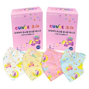 쿠네 우리아이 초소형 유니콘 마스크 20매 국내생산 개별포장 새부리형 0세~3세