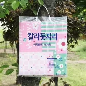 돗자리 150x150cm 피크닉 매트 칼라 (WFHJL1B)