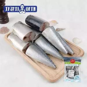 [자갈치아재] 절단 고등어(조림용) 국내산 3kg