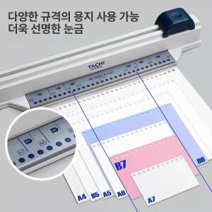 슬라이딩 타공기 30공 바인딩 사무용 펀칭기 타공