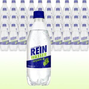 라인바싸 탄산음료 홉 500ml x 2박스 (총40개)